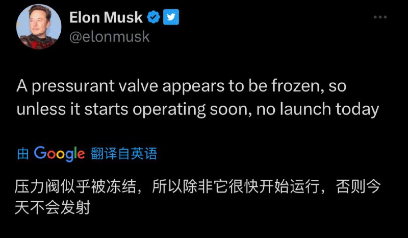 SpaceX最新载量100吨级火箭由于机械故障延迟48小时发射By