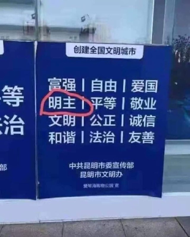 皇上圣明🥹投稿By