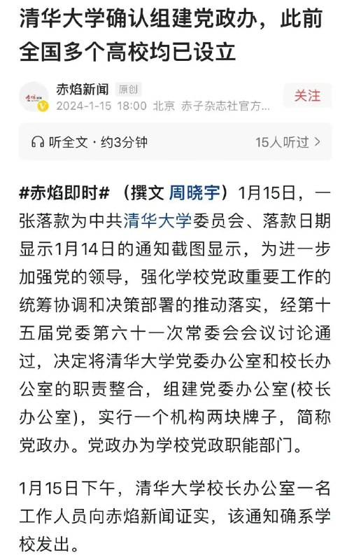 构建小学博士产业链By