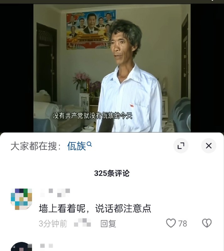 🐻：我看着呢By: