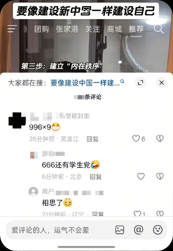 😎 匿名投稿😎 匿名投稿