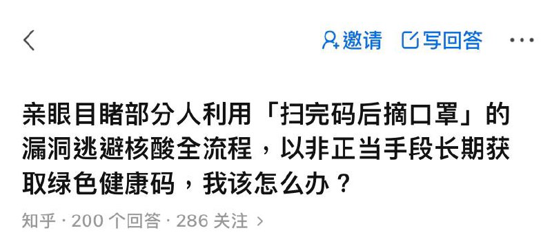 你怎么能不跟我一样当🐶呢？那你肯定就是不对啊