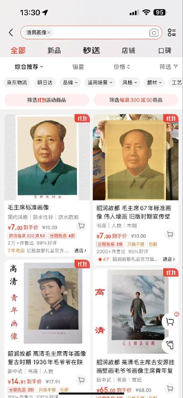 美好品质集一身的画像By