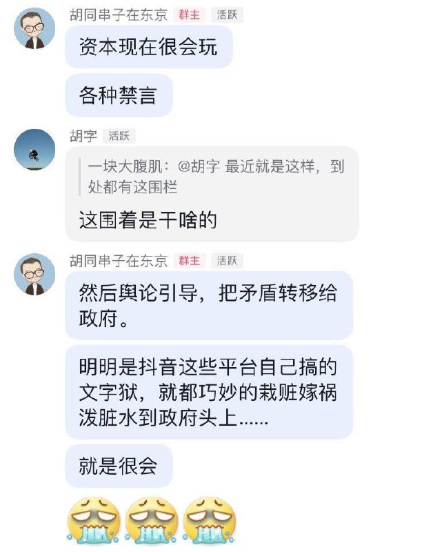 只怪资本万恶投稿By