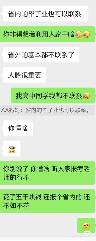 中中