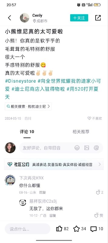 懂你意思😁😎 匿