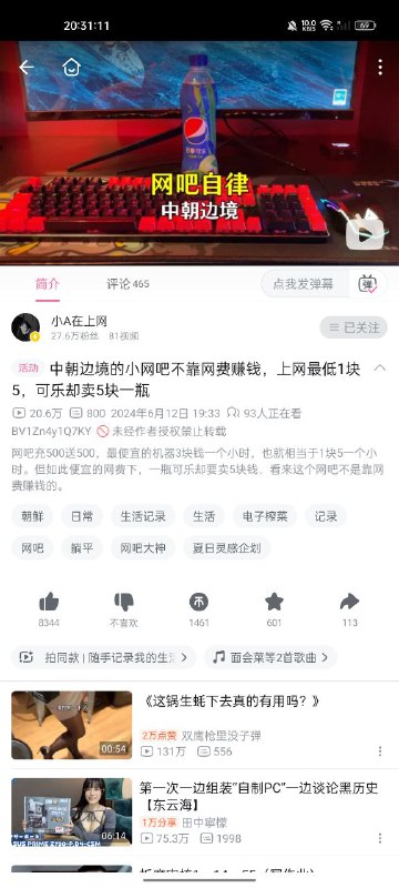 一个人不可能同时拥有骄傲和自卑，除非By