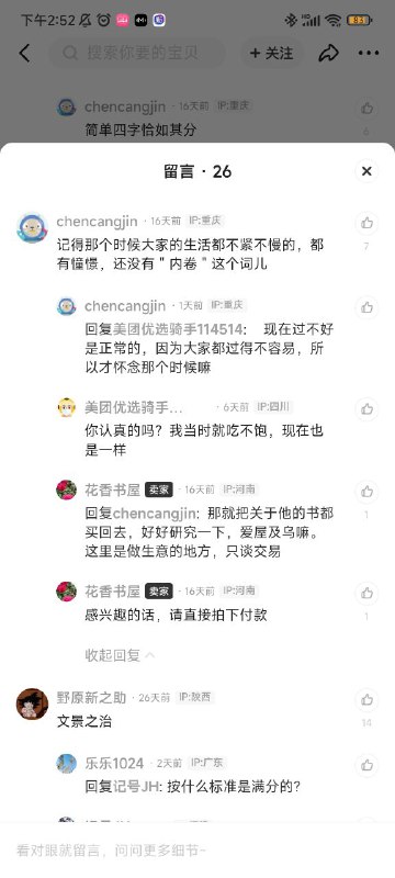 不妨说的明白些😁投稿By