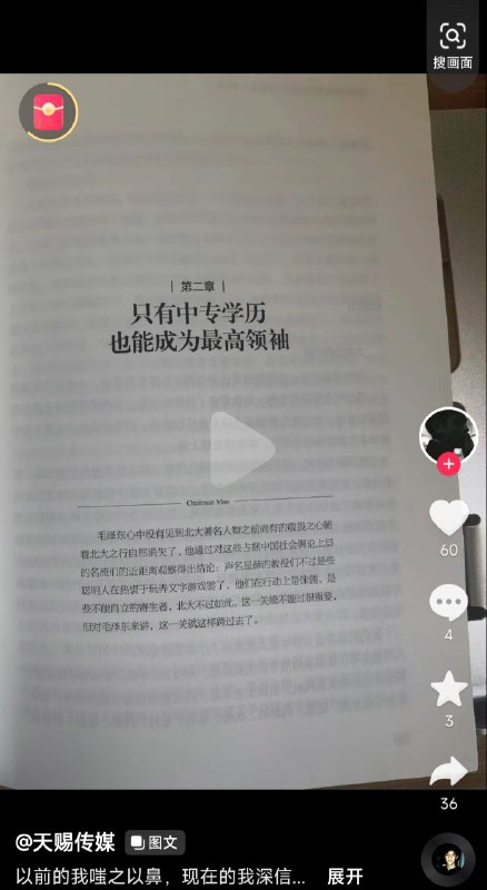 中专是不是太高了？投稿By