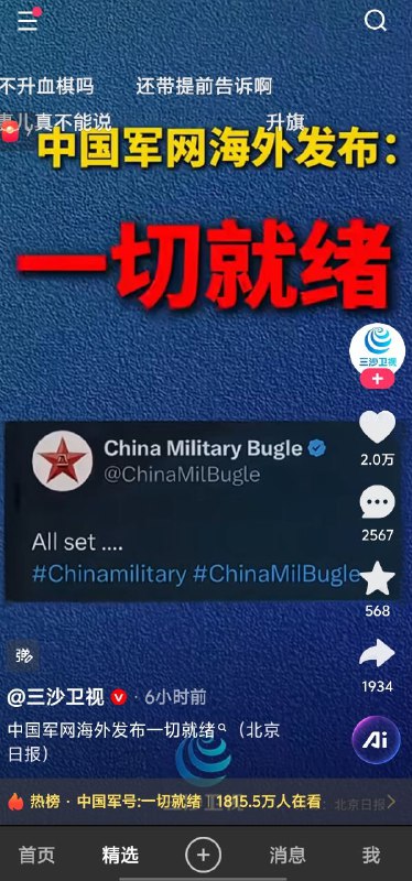 🕶️ 匿名投稿