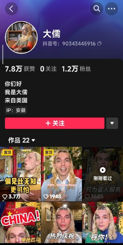 抽象美国康米，还把上
