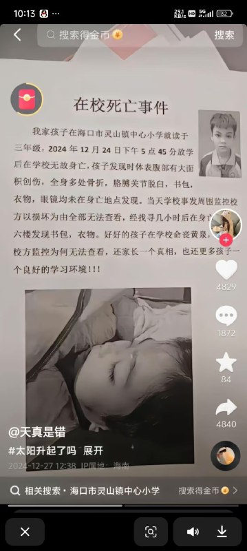 投稿By