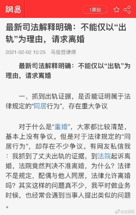 支持墙国允许重婚