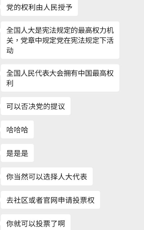 不同意的请举手！ 没有！ 没有！没有！By
