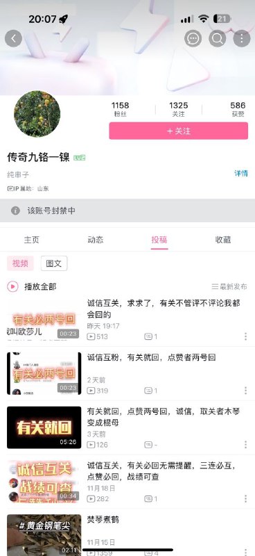 🕶️ 匿名投稿🕶️ 匿名投稿