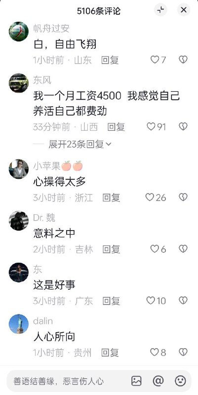 不负众望，墙国人民懂得台湾民主制度和台湾人民的选择，纷纷发来贺电庆祝赖清德当选台湾总统与那个自以为是的习猪头划清界限不负众望，墙国人民懂得台湾民主制度和台湾人民的选择，纷纷发来贺电庆祝赖清德当选台湾总统与那个自以为是的习猪头划清界限