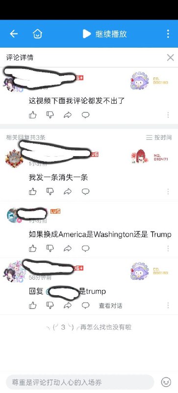 原神玩家狂👍🕶️ 匿名投稿原神玩家狂👍🕶️ 匿名投稿