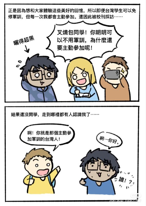 物种多样性鉴赏