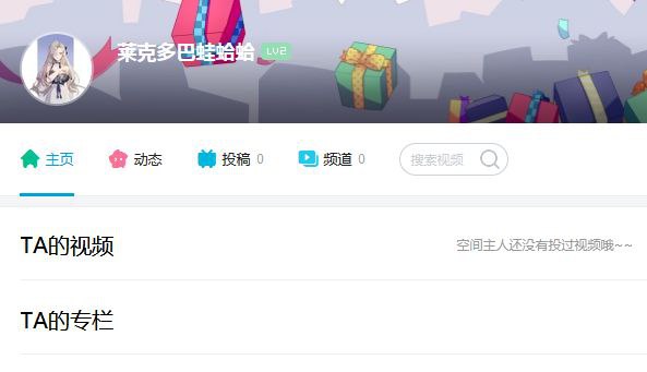 稍微试了一下，『蛙蛤蛤』在b站上居然还不是敏感词，谢谢陈睿过审🐸！