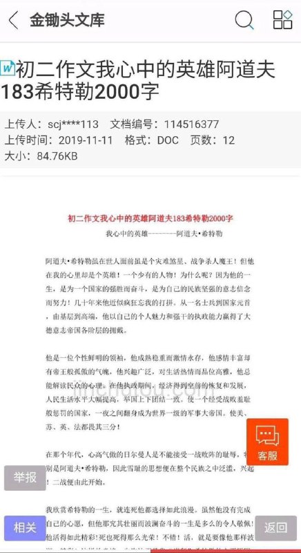 大翻译新素材via CCP bandit