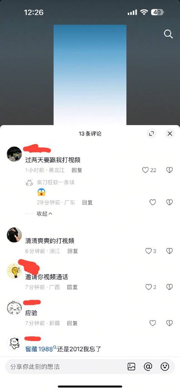 新名称