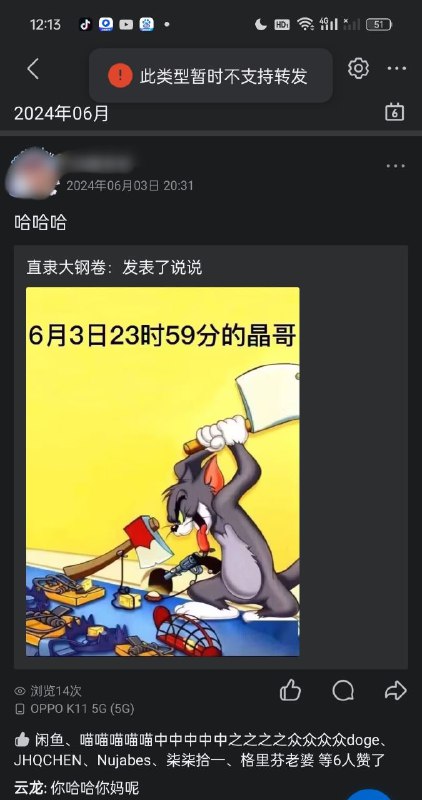 历史上的今天👤 来