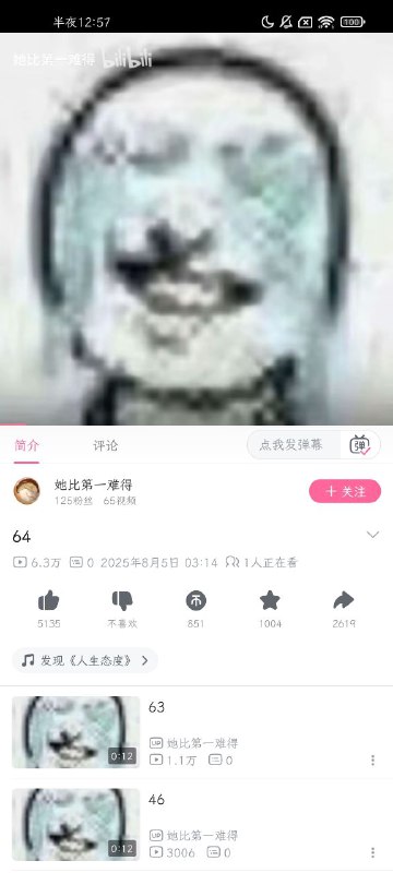小同志们，怎么都不说