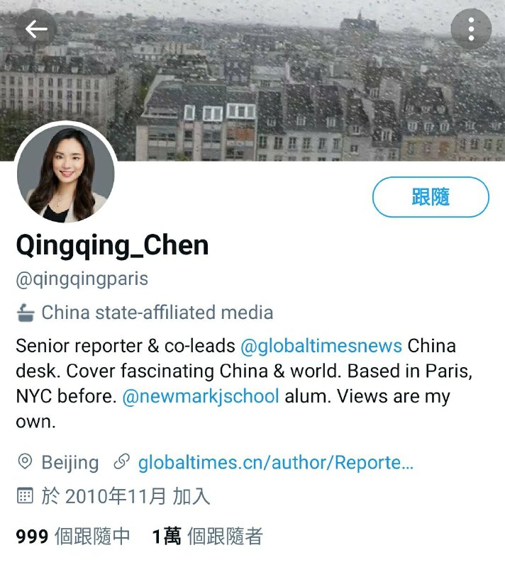 环球时报所谓的资深记者陈青青@qingqingparis 屁股已经歪成这样了？！悍然转发为端传媒、美国之音、中国数字时代等反华媒体供稿的记者的推文，枪口对准自己人，突破人类道德底线地恶毒攻击中共中央政法委，事后默默删帖就当无事发生？！@HuXijin_GT 老胡你不马上把她清理出队伍等于你也有责任吧？！环球时报所谓的资深记者陈青青@qingqingparis 屁股已经歪成这样了？！悍然转发为端传媒、美国之音、中国数字时代等反华媒体供稿的记者的推文，枪口对准自己人，突破人类道德底线地恶毒攻击中共中央政法委，事后默默删帖就当无事发生？！@HuXijin_GT 老胡你不马上把她清理出队伍等于你也有责任吧？！