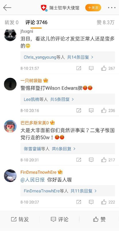 美 丽 风 景 线美 丽 风 景 线