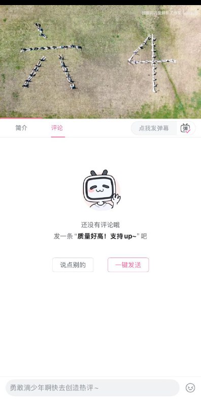谁做的审核？😁🕶️ 匿名投稿#不正确的回忆谁做的审核？😁🕶️ 匿名投稿#不正确的回忆