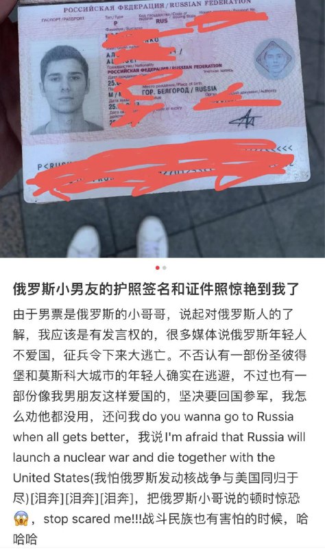 真的🤗 黄俄们和俄好战分子真的亲如一家By