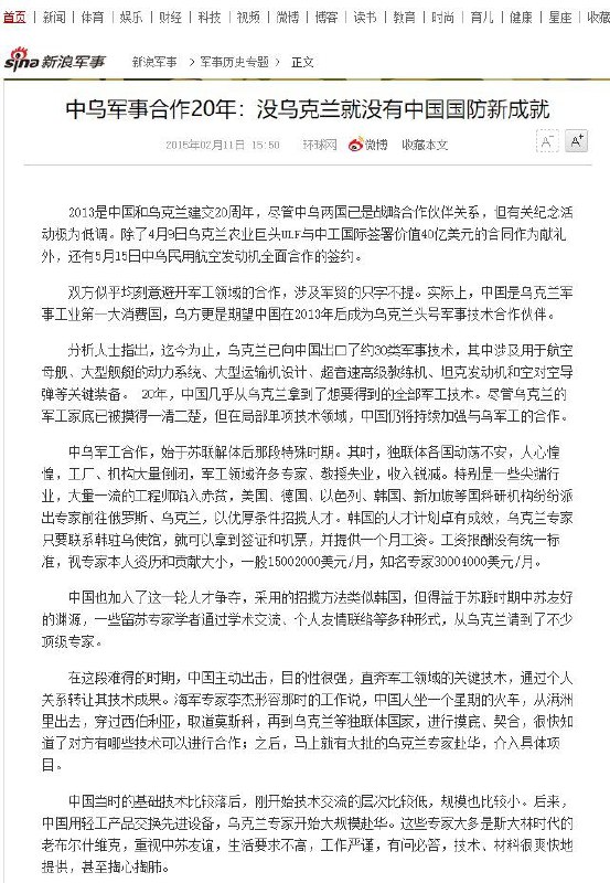 看看中共是怎么对待自己的朋友的原文链接🔗  防和谐备份🔗