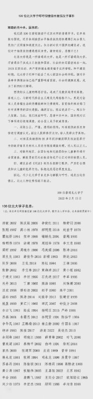 充分说明了，在中国，法律面前人人平等