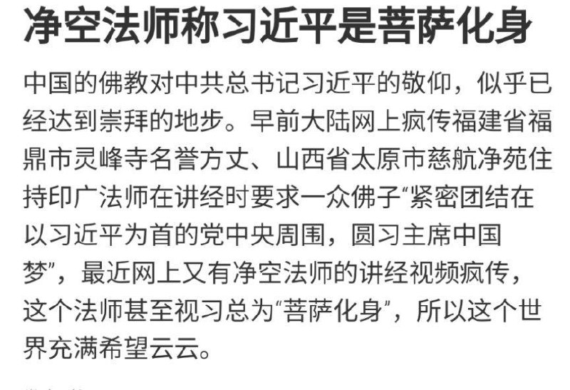 举头三尺有神明投稿By