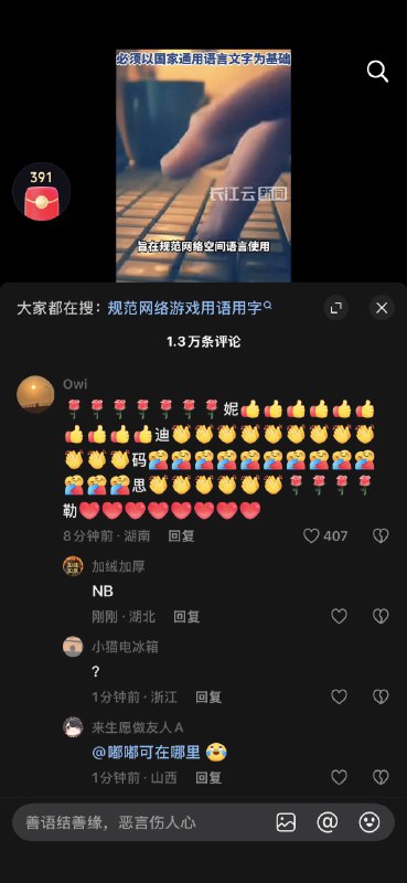 😎 匿名投稿😎 匿名投稿