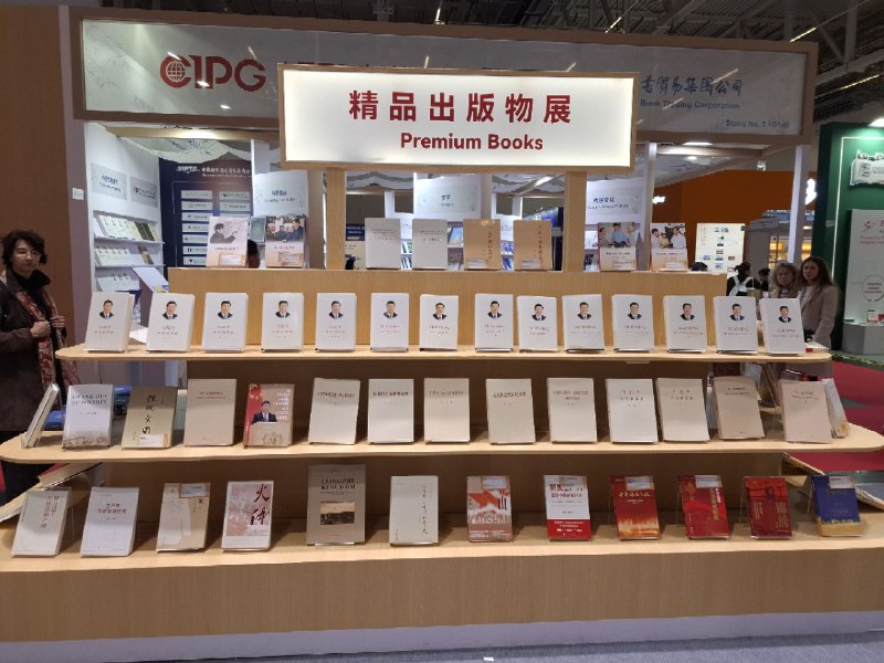 墙墙我要投稿！德国法兰克福书展，到处人山人海，但大家如果想要清静一下的话可以去5.1号场馆中国区