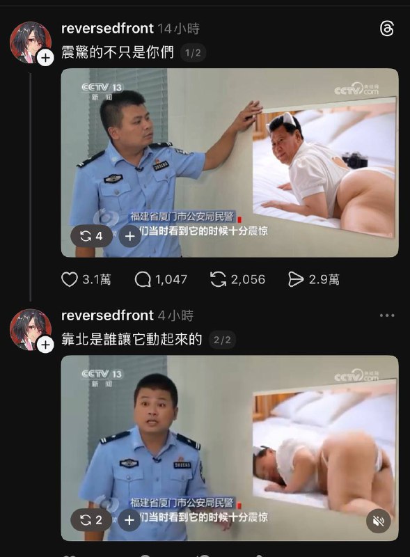 🕶️ 匿名投稿🕶️ 匿名投稿