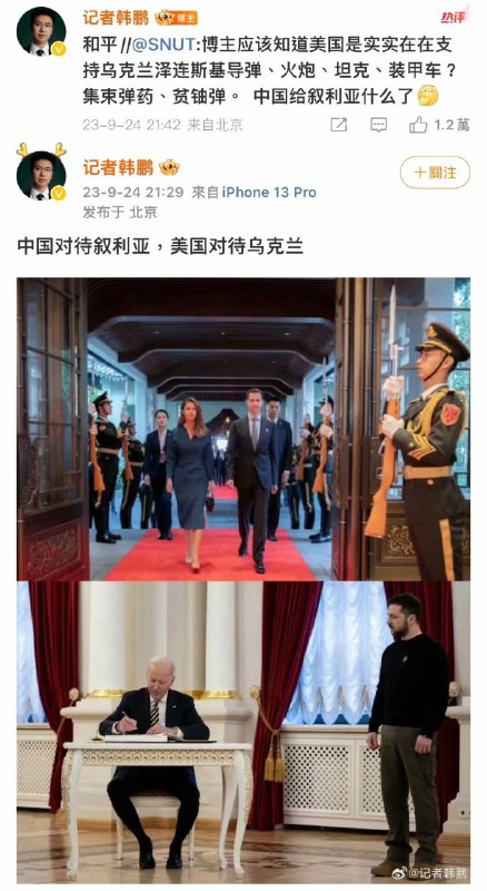 油墨闹钟⏰投稿By