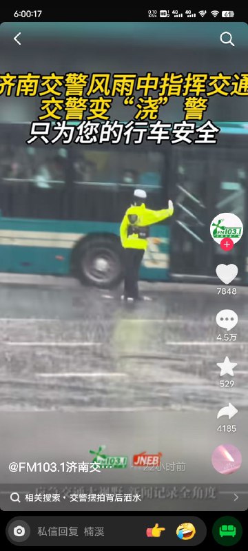 觉醒啦😁投稿By