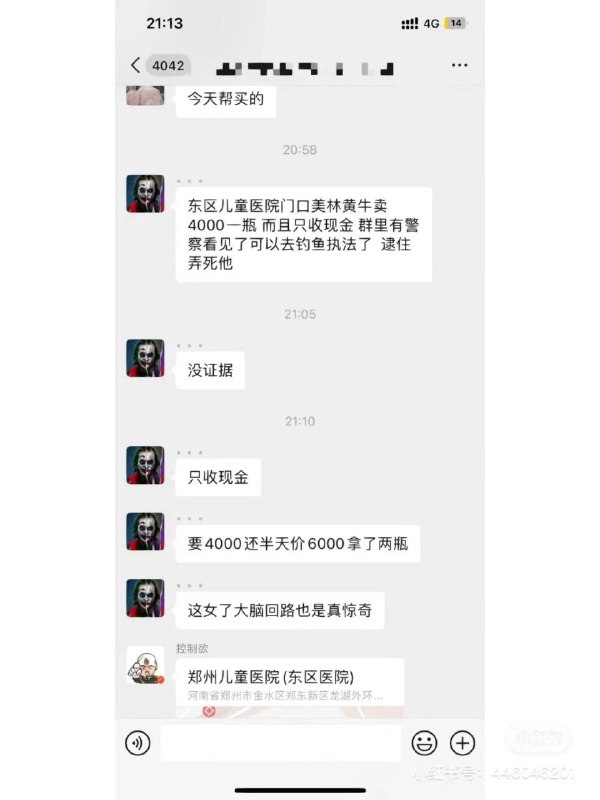 三年了，真的没有一丁点进步