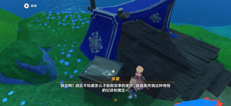 原神狂！！！！By