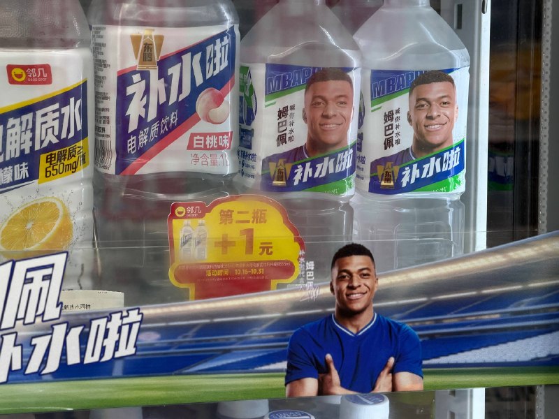 厦门一邻几便利店内第