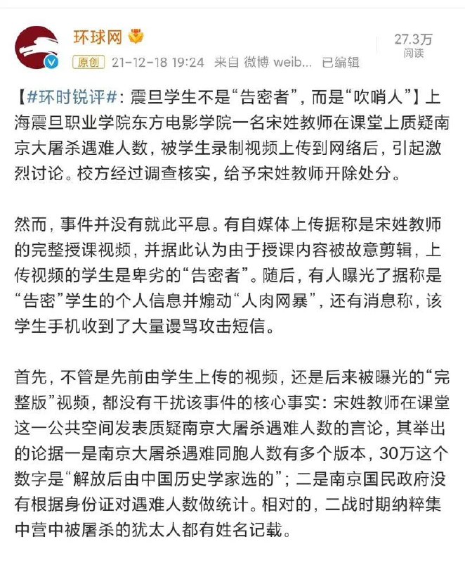 是新活动的吹哨人吗(老胡退休了,新人急于立功啊)是新活动的吹哨人吗(老胡退休了,新人急于立功啊)
