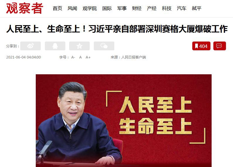 咱们习主席真的太伟大了😭😭😭