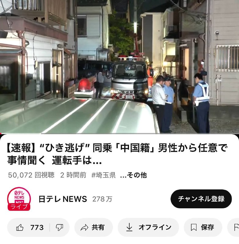 🕶️ 匿名投稿🕶️ 匿名投稿