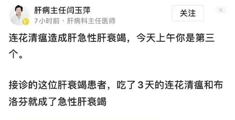 背后的势力如此可怕By