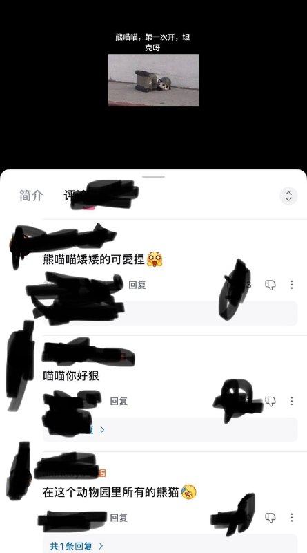 懂你意思😁👤 来自