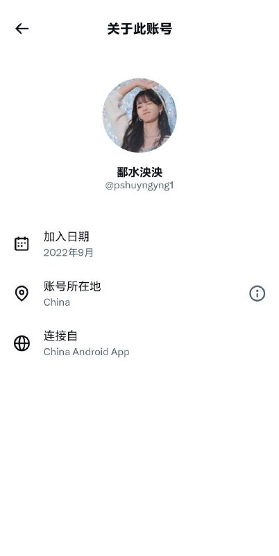 原来是直连外网的网评员，小生失敬！👍👍👍😎 匿名投稿原来是直连外网的网评员，小生失敬！👍👍👍😎 匿名投稿