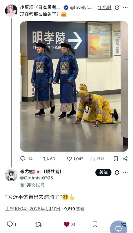 😎 匿名投稿