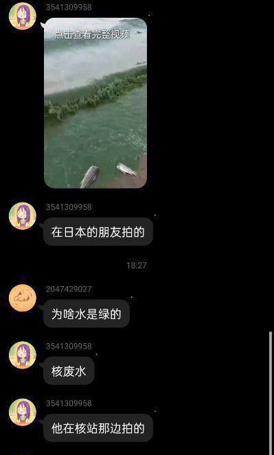 众所周知,江苏自古以来就是日本神圣不可分割的一部分🤪投稿By